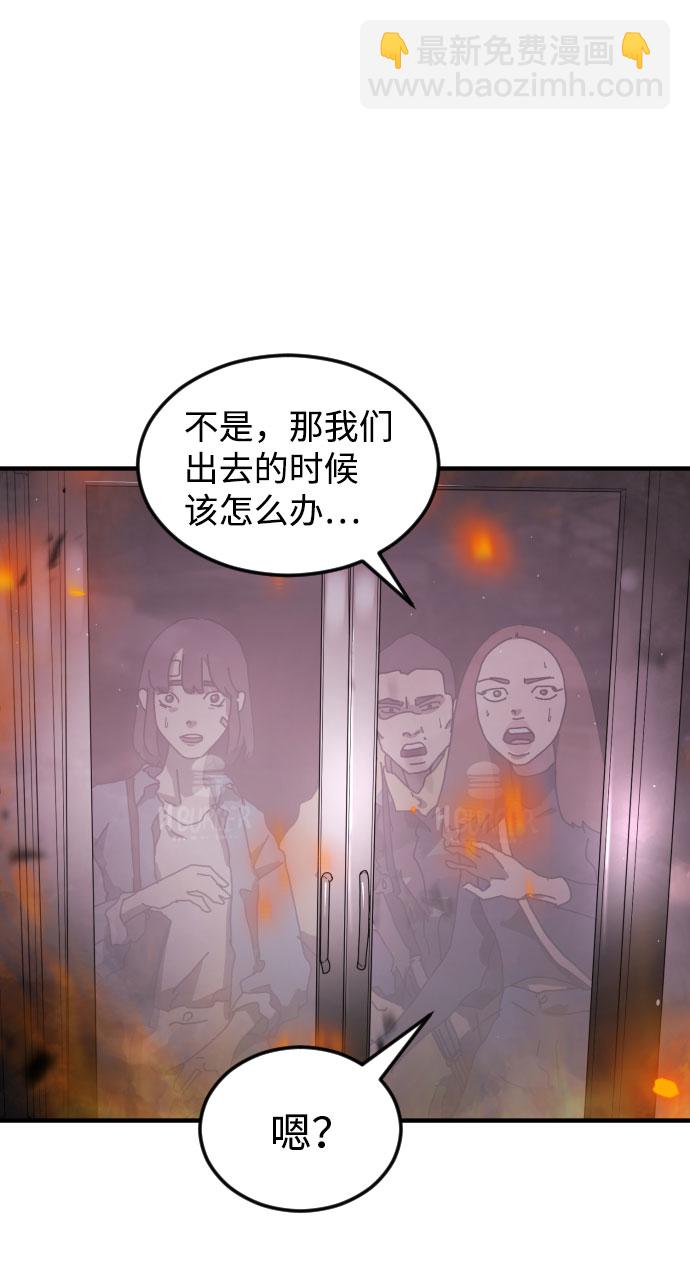 第53话18