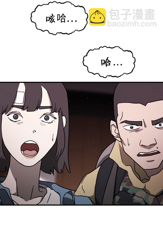第53话20