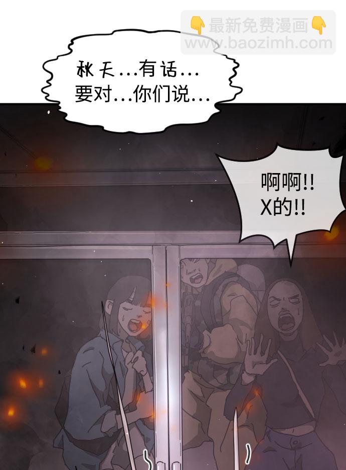 第53话22