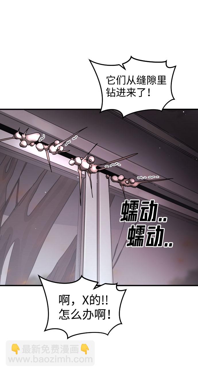 第53话26
