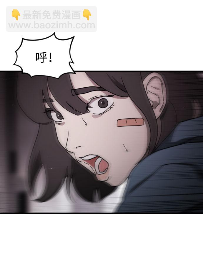 第53话27