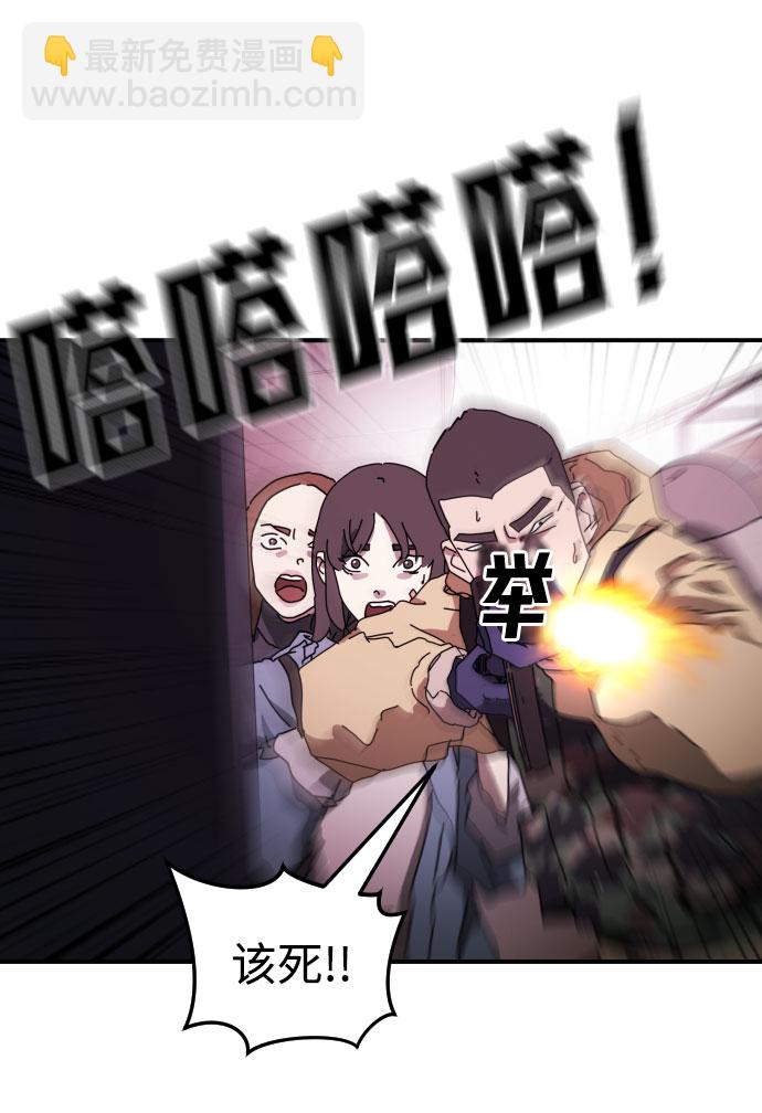 第53话3