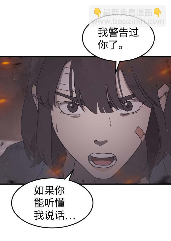 第53话31