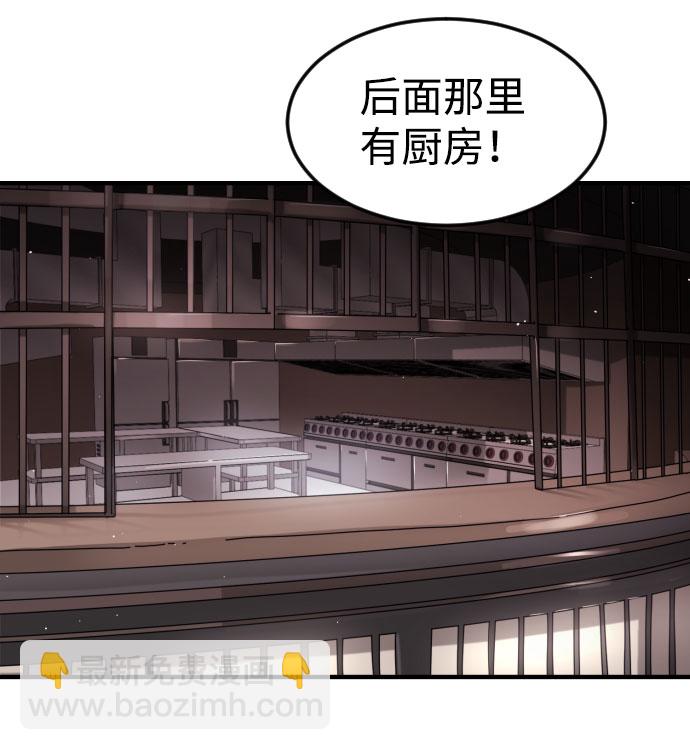 第53话32