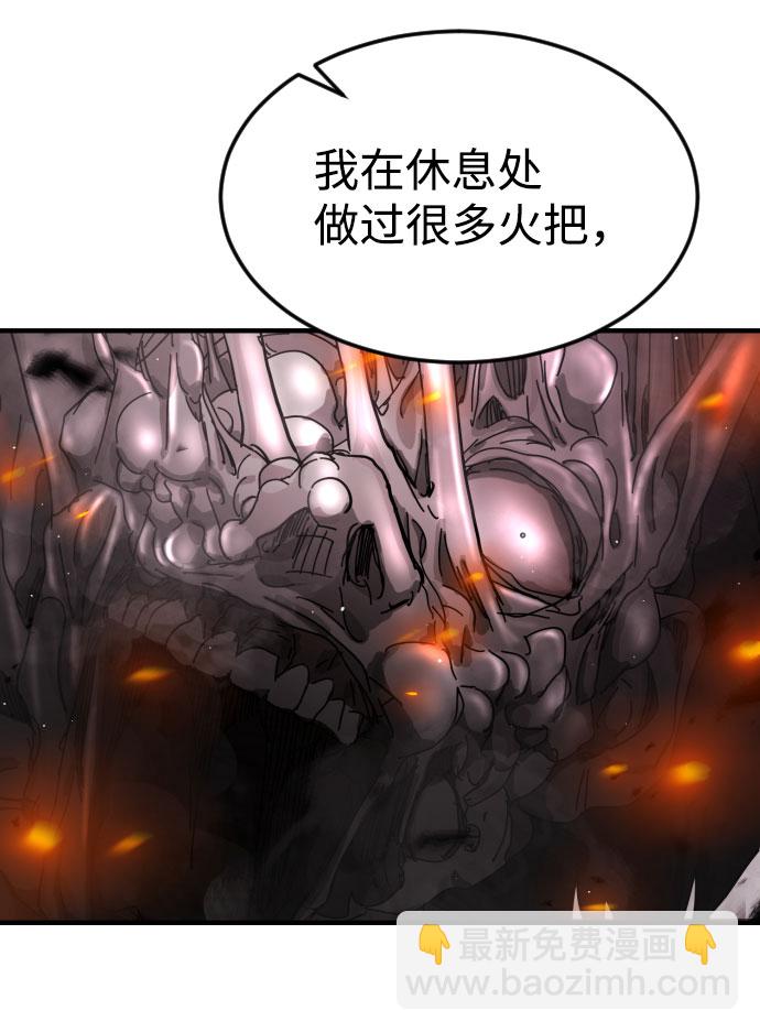 第53话33