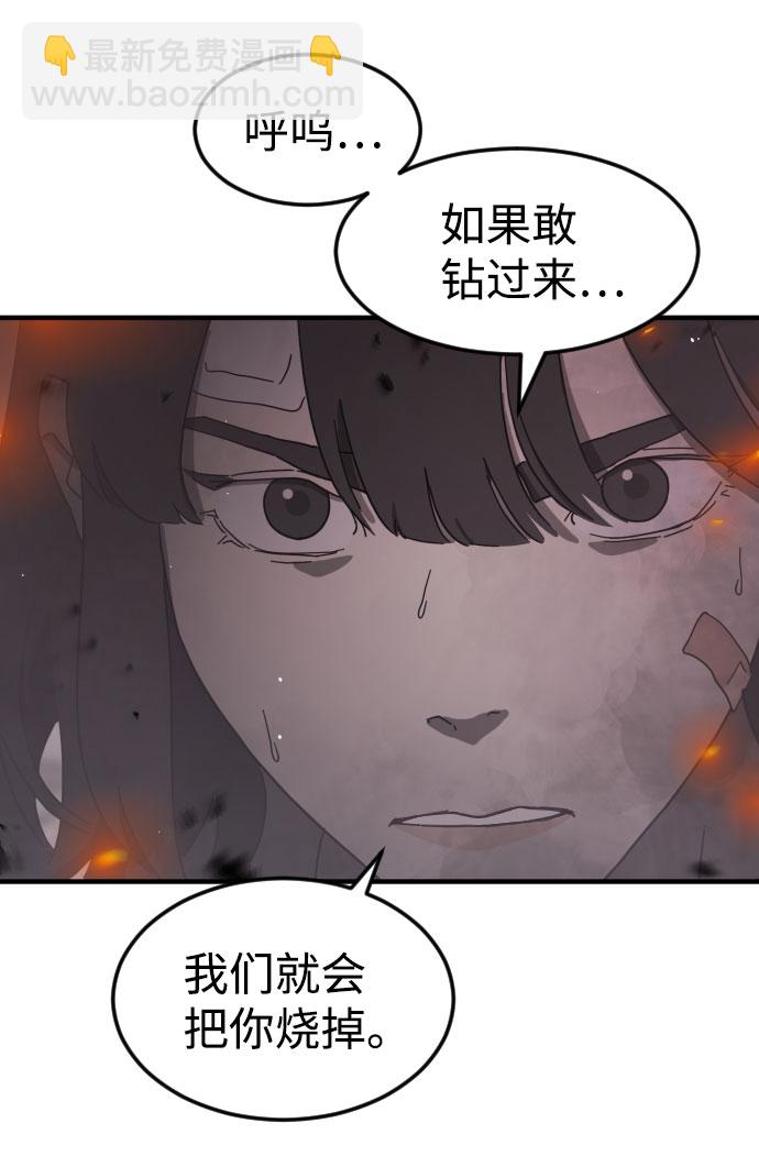 第53话34