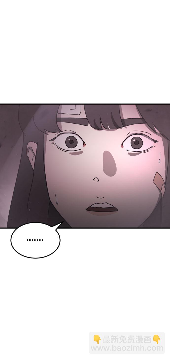 第53话54