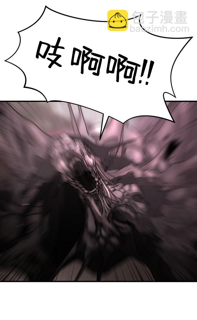 第53话57