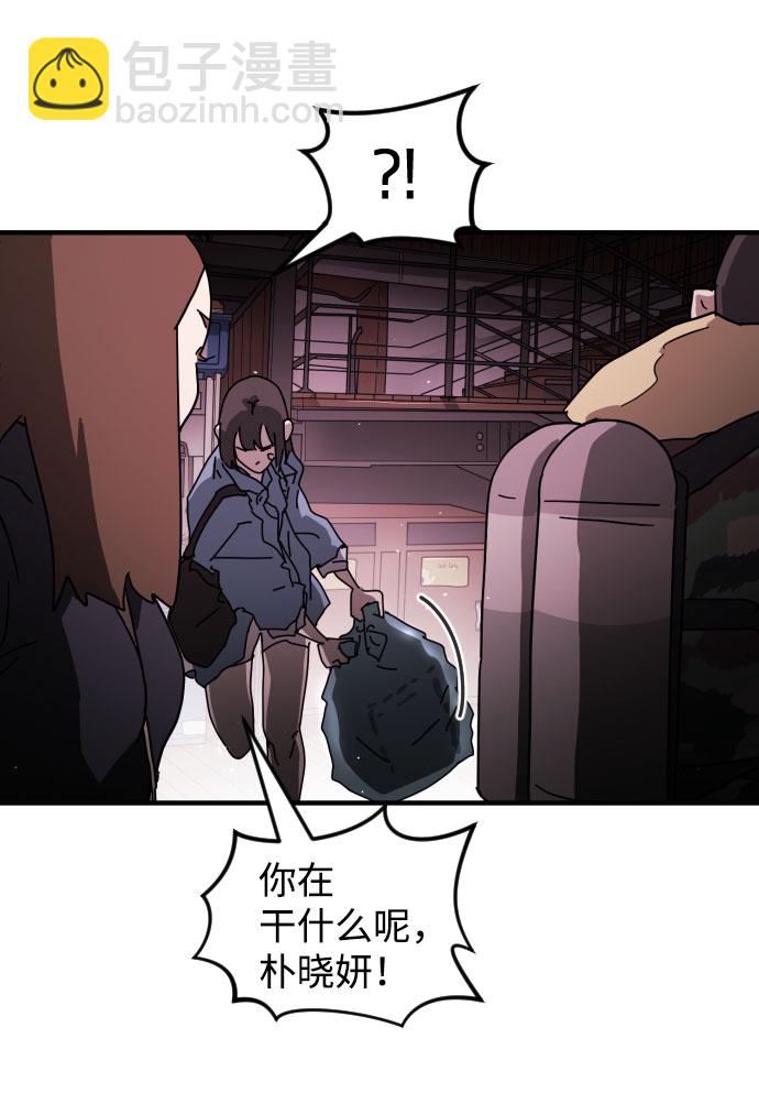 第53话6
