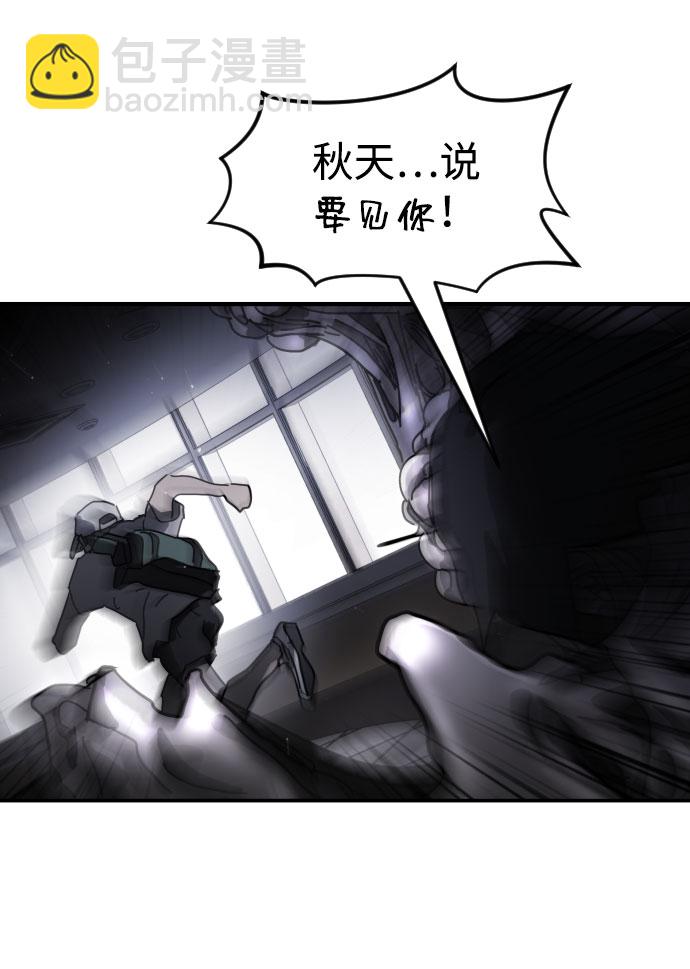 第53话66