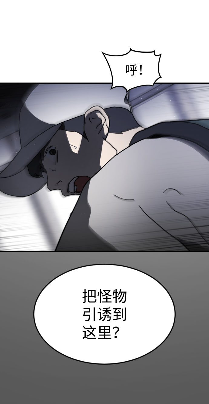 第53话67