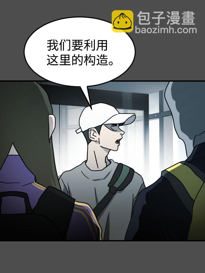 第53话69