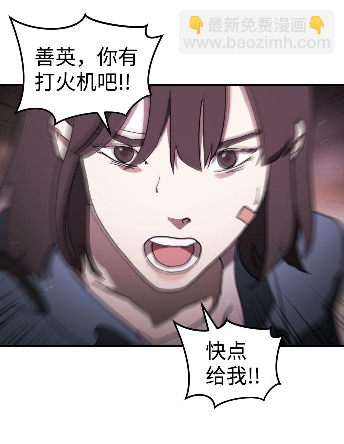 第53话7
