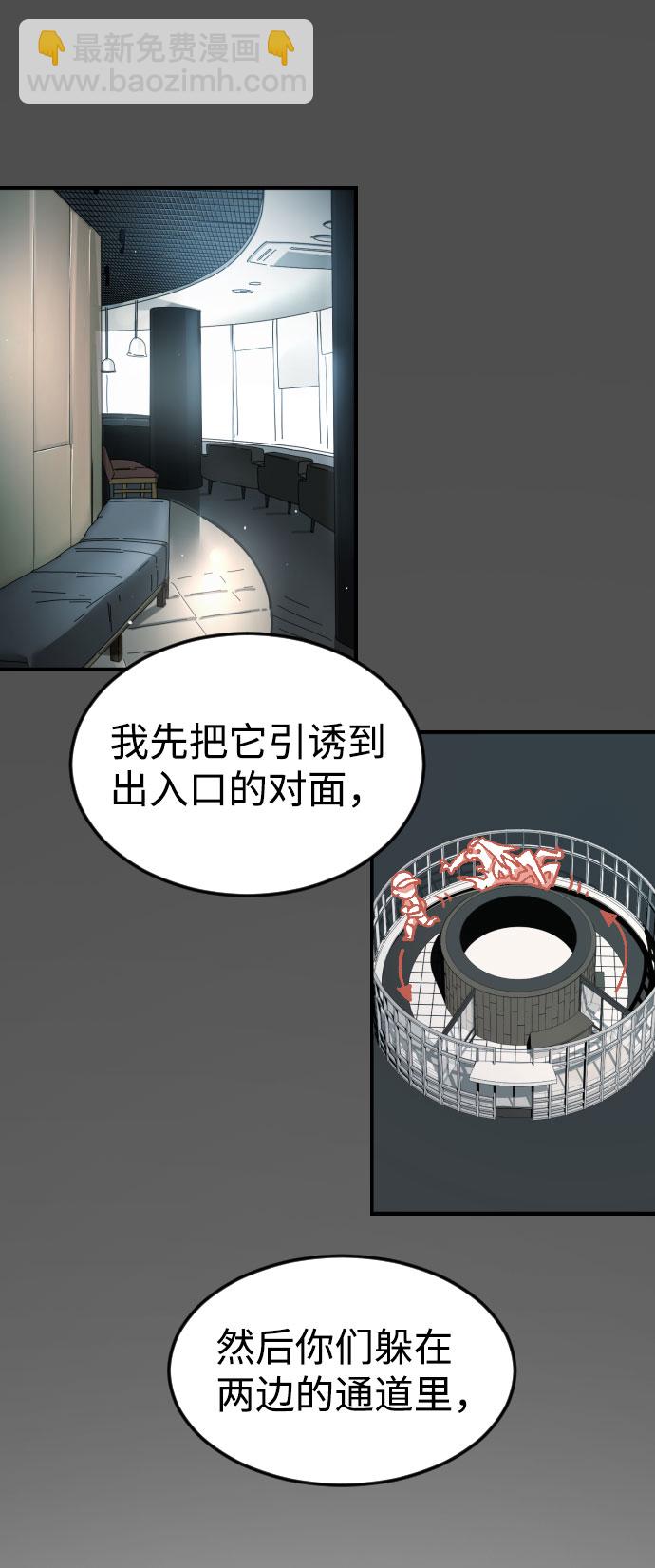 第53话70