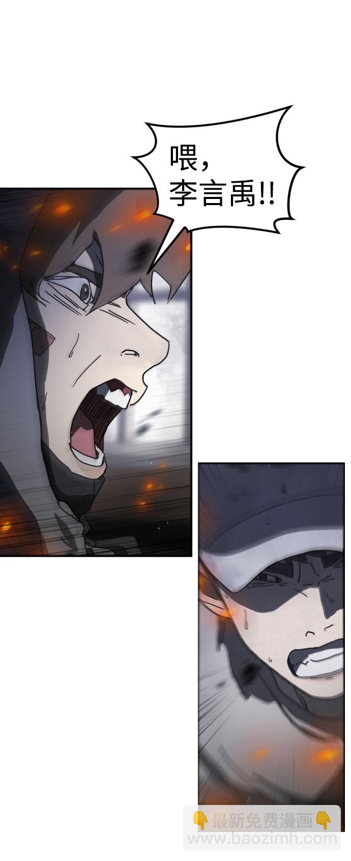 第53话76