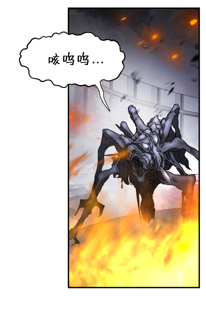 第53话80