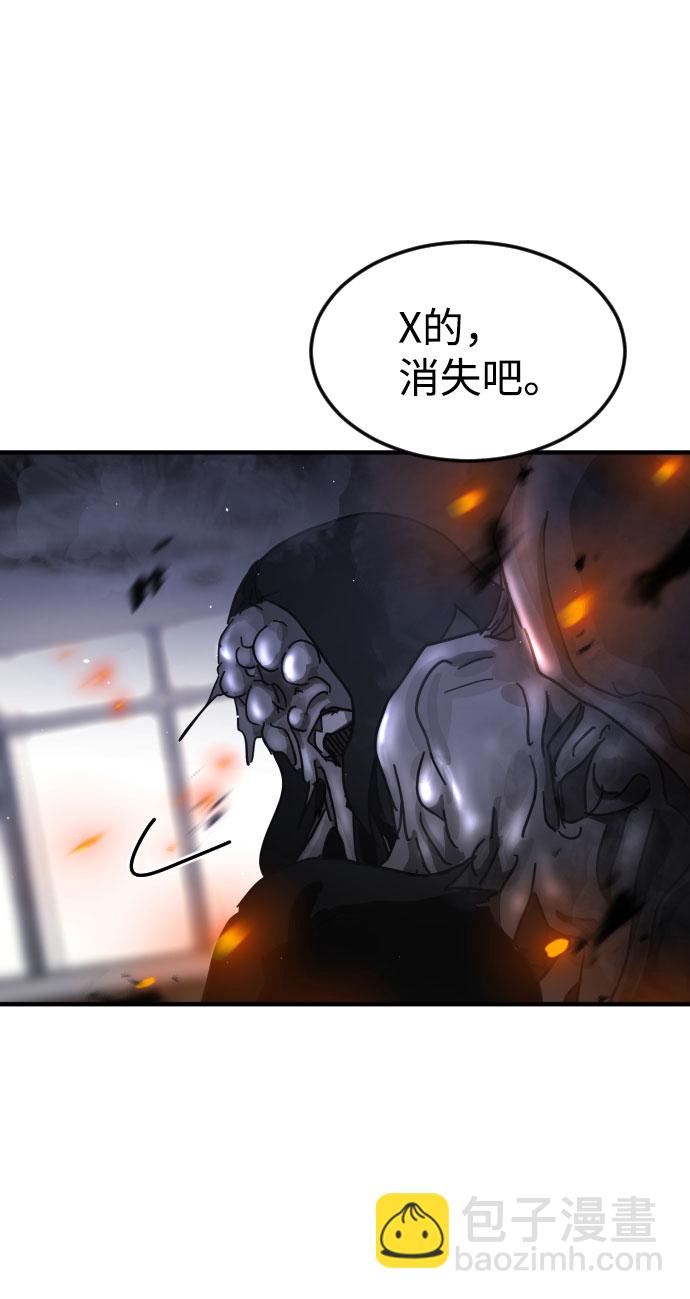 第53话81