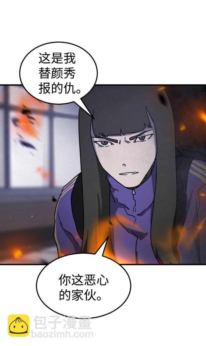 第53话83