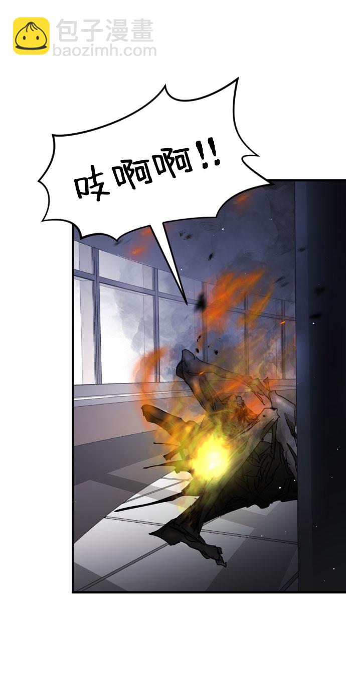 第53话87