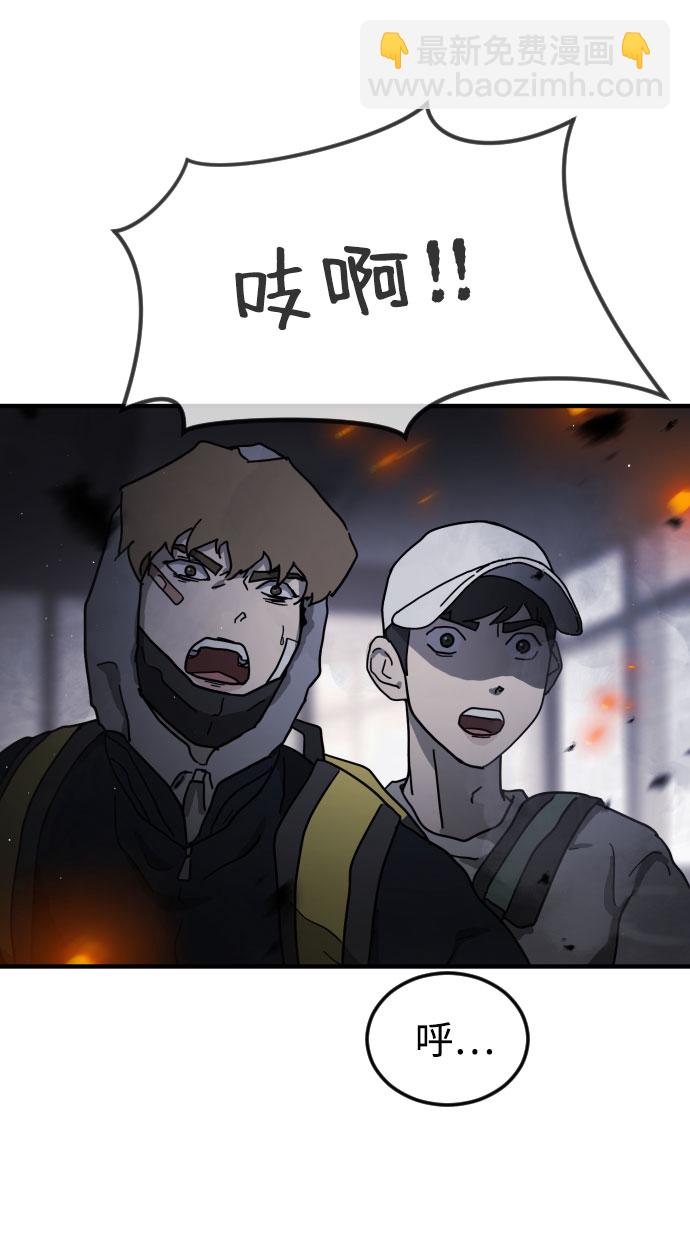 第53话88