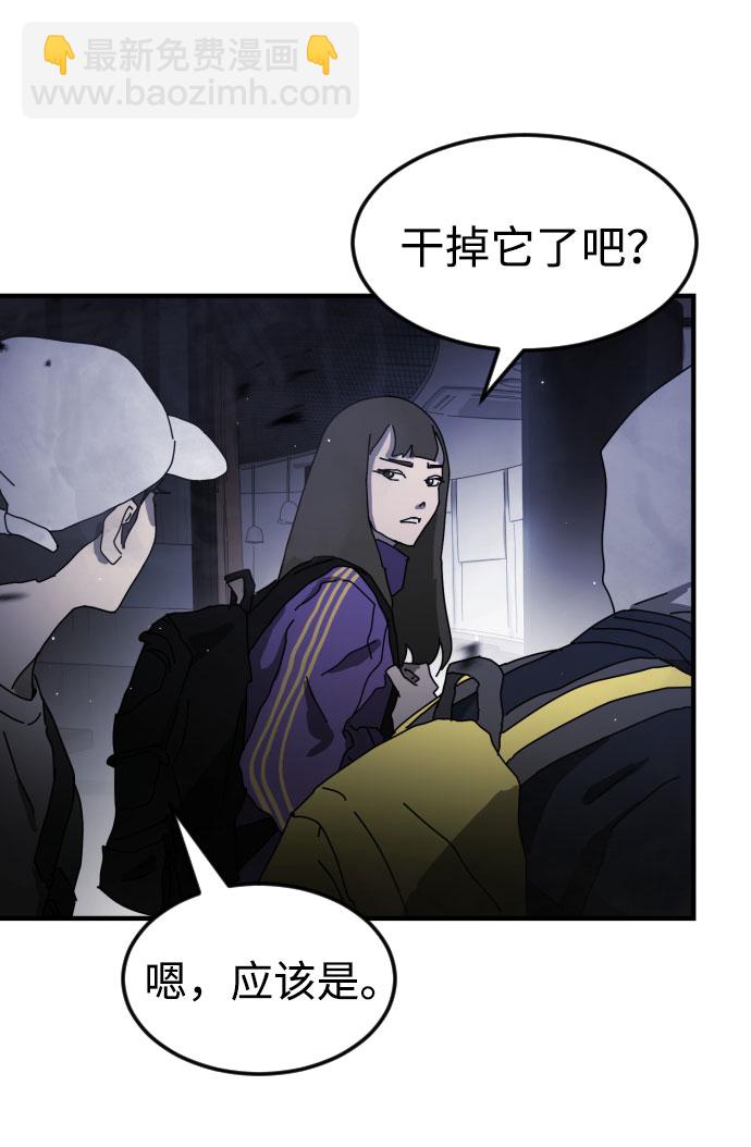 第53话91