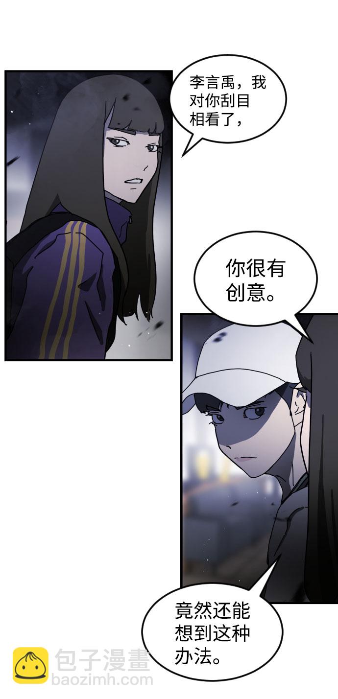 第53话92