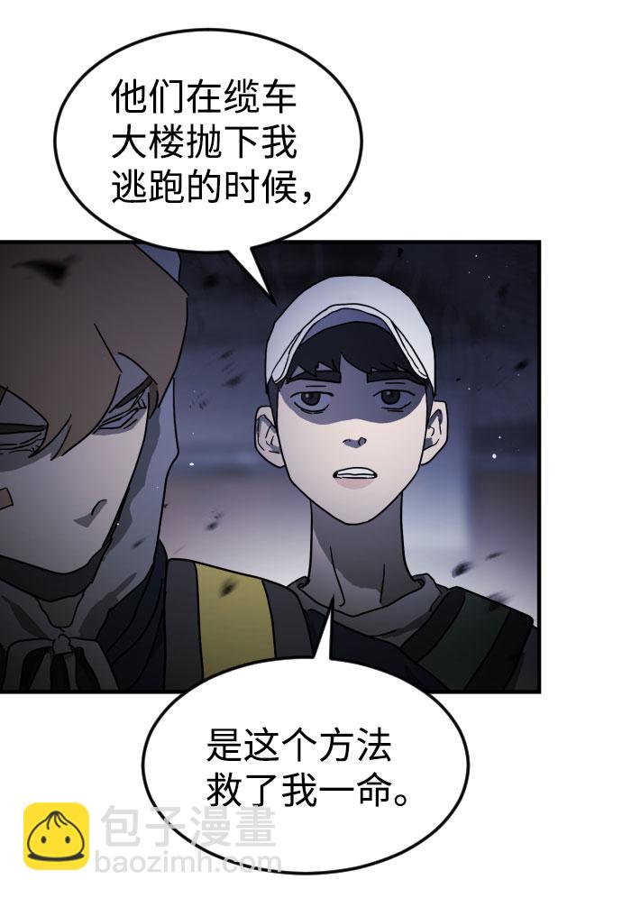 第53话94