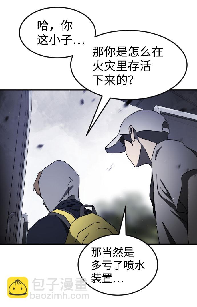 第53话96