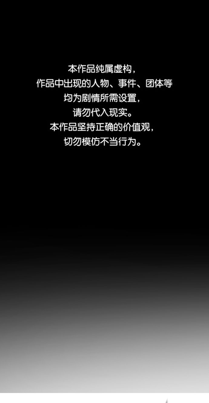第54话0