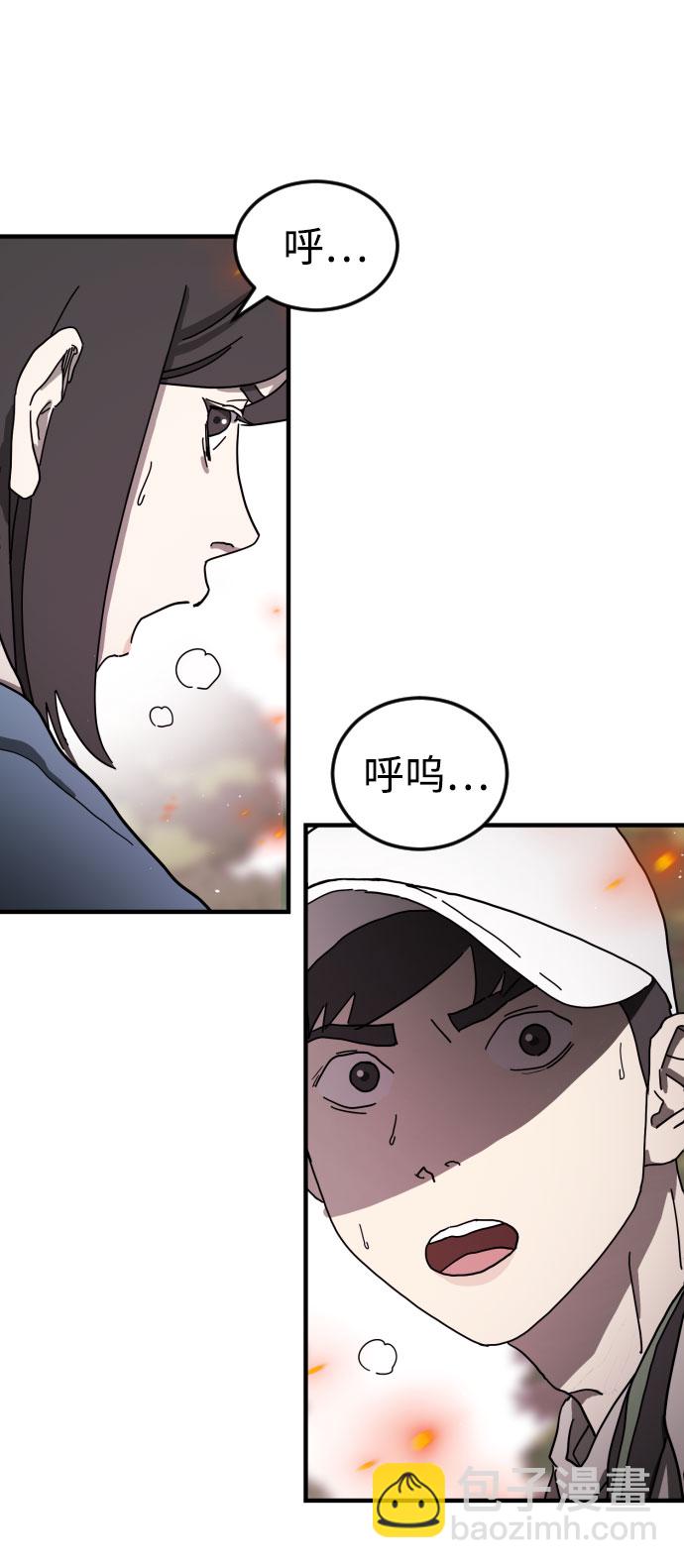 第54话11