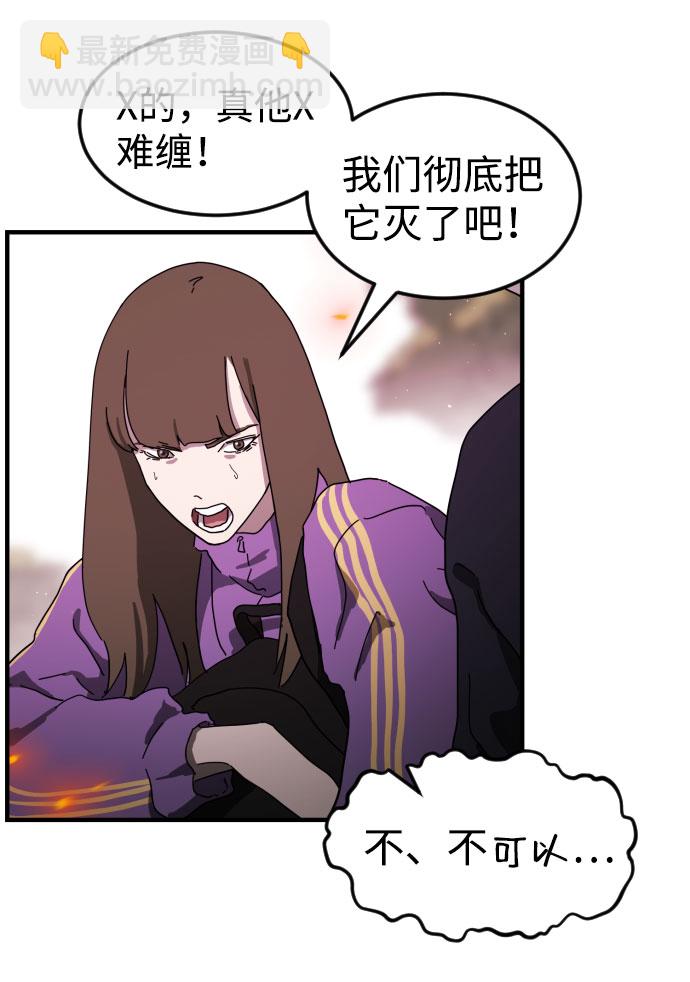 第54话12
