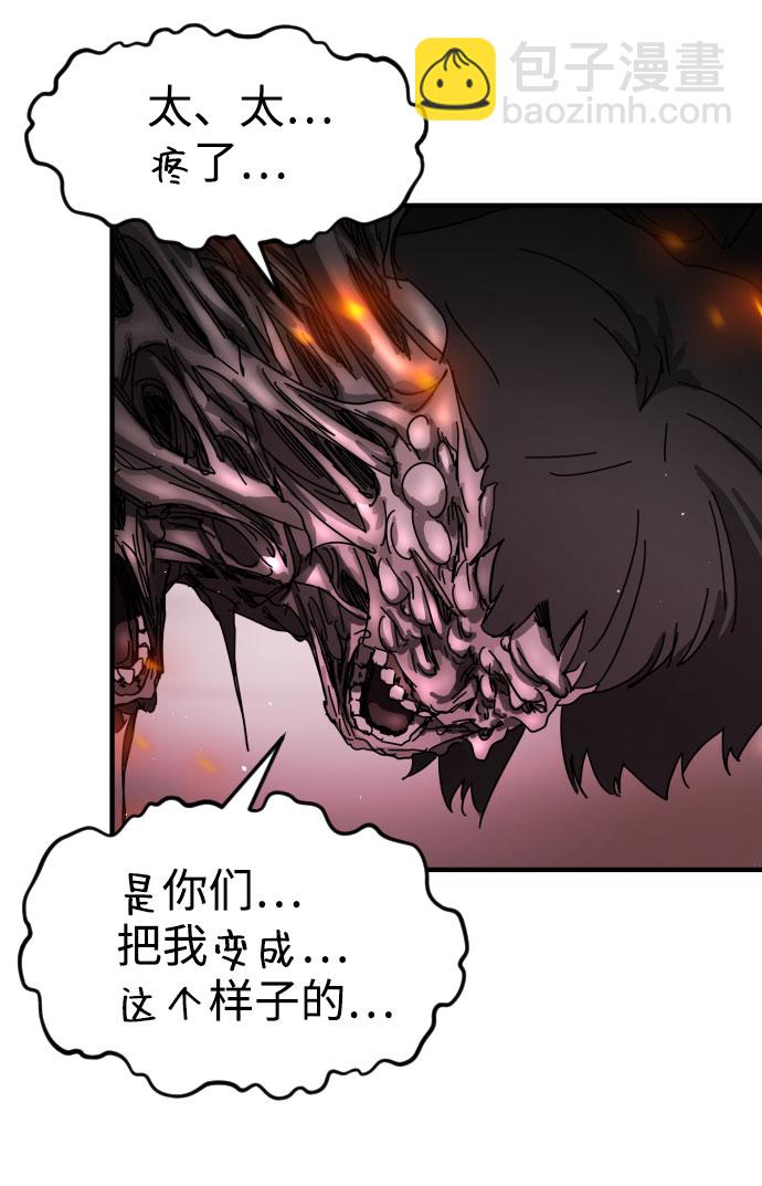 第54话14