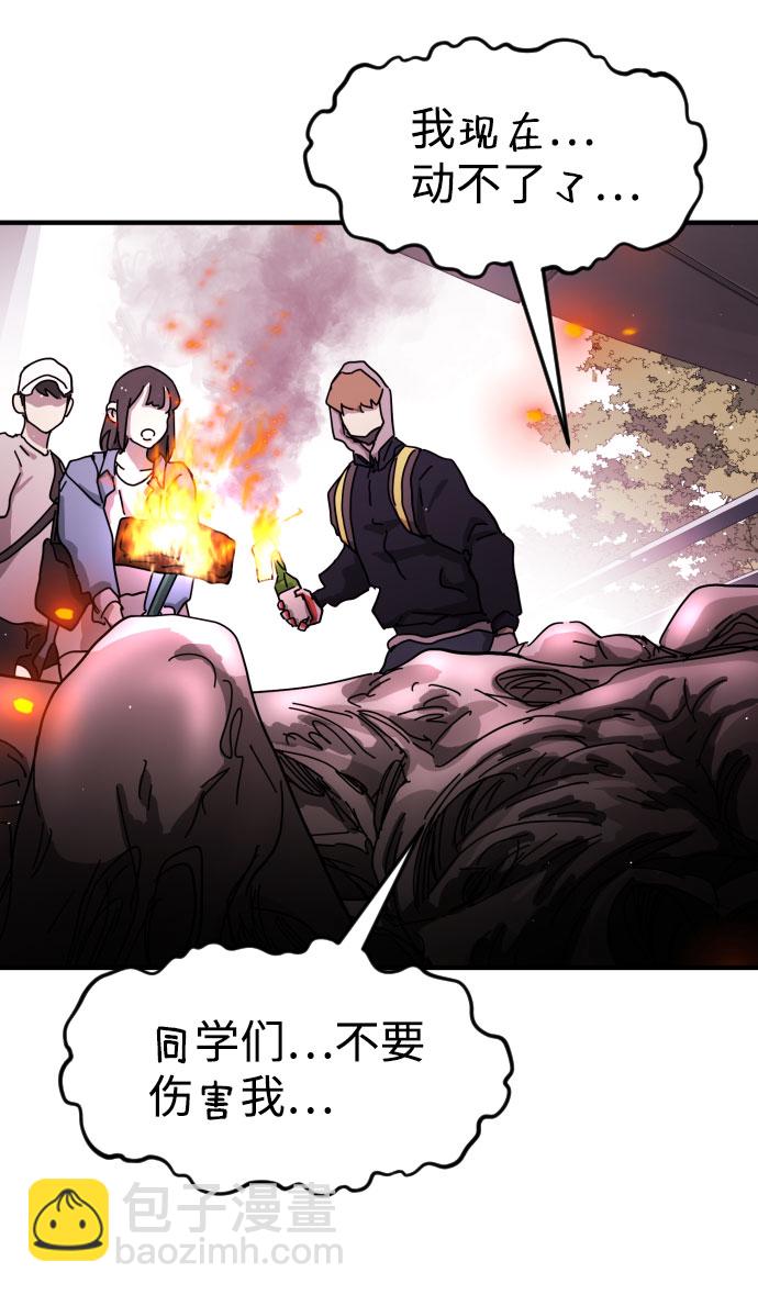 第54话15