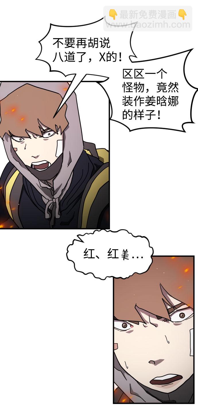 第54话16