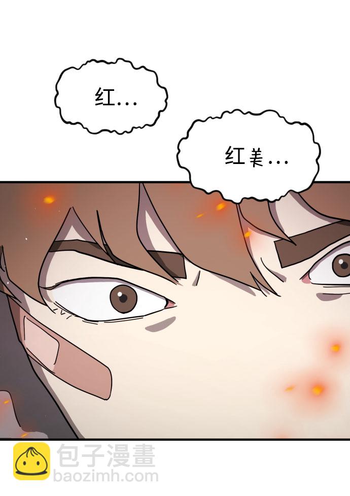 第54话19