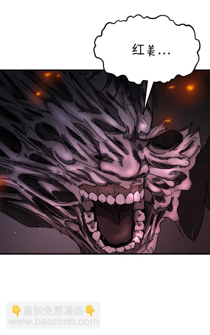第54话20