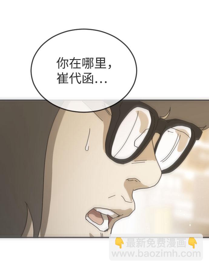 第54话25