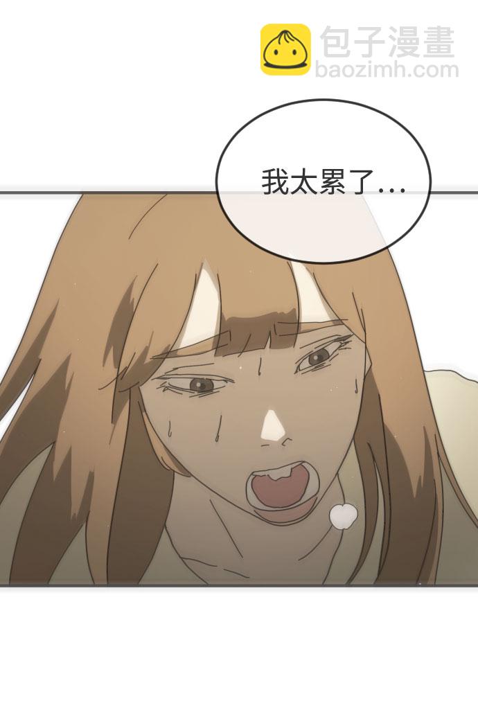 第54话26