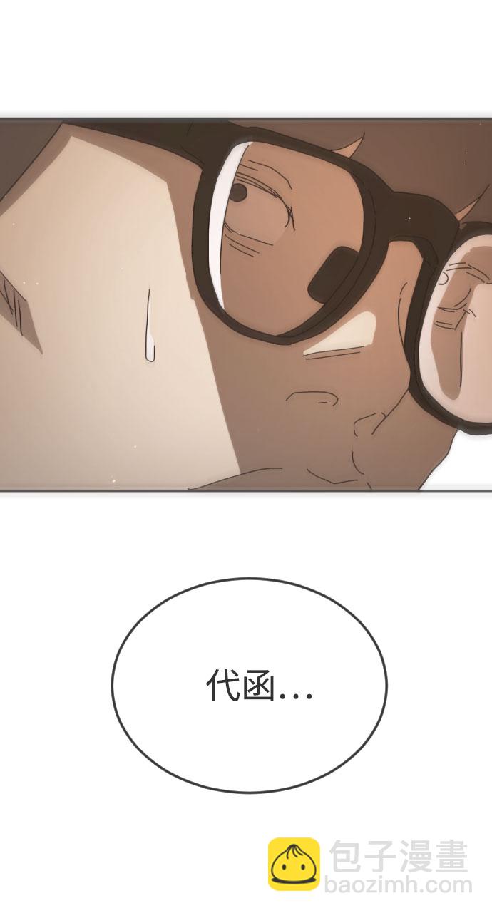 第54话27