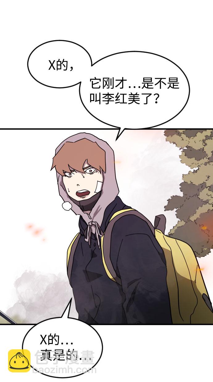 第54话28