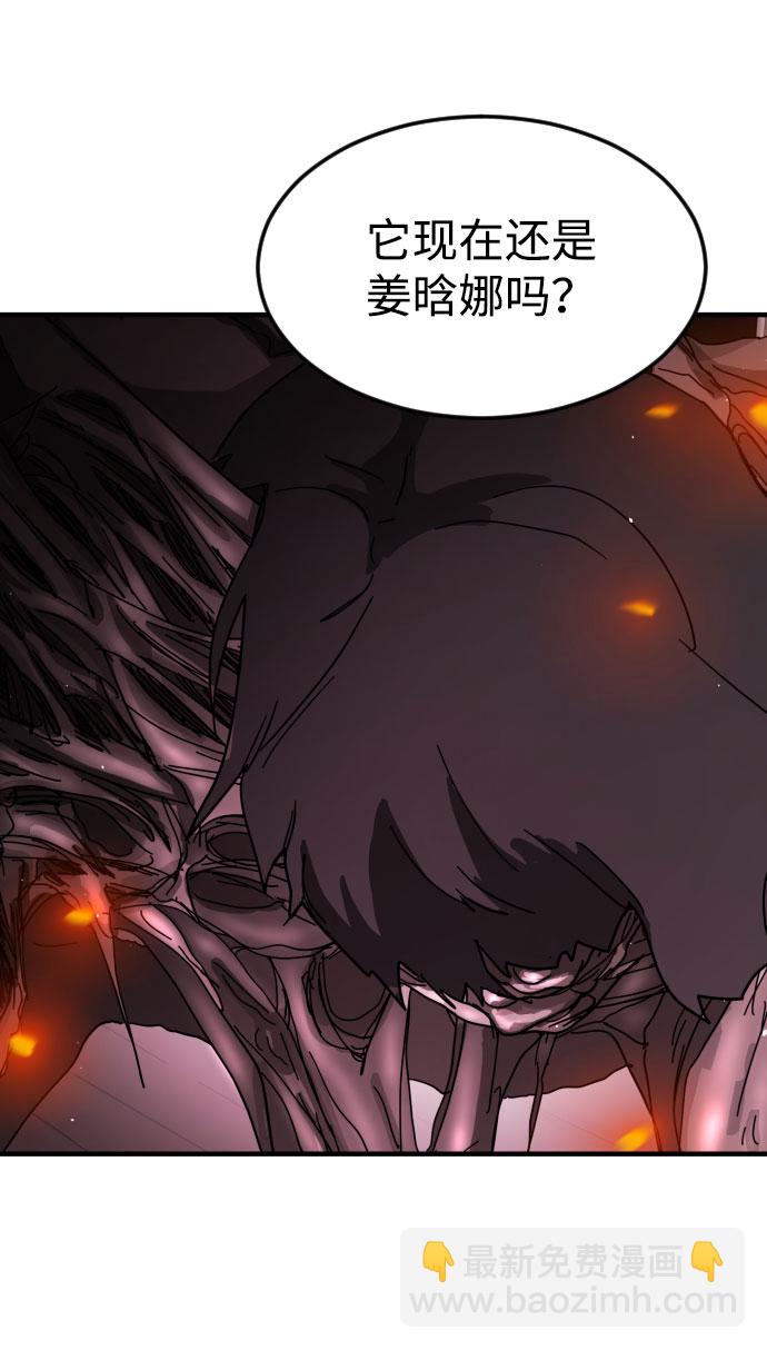第54话29