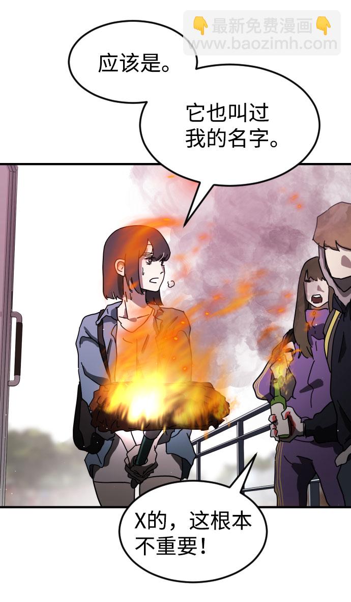 第54话30