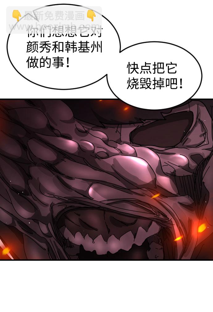 第54话31