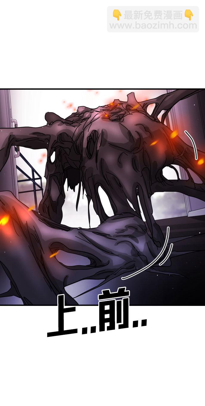 第54话33