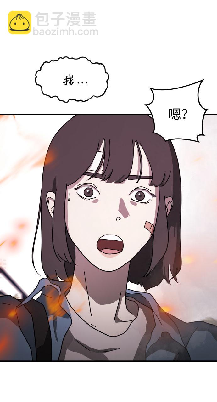 第54话37