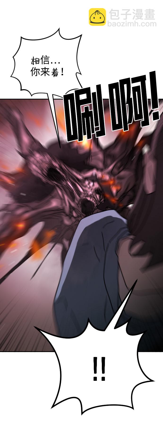 第54话38