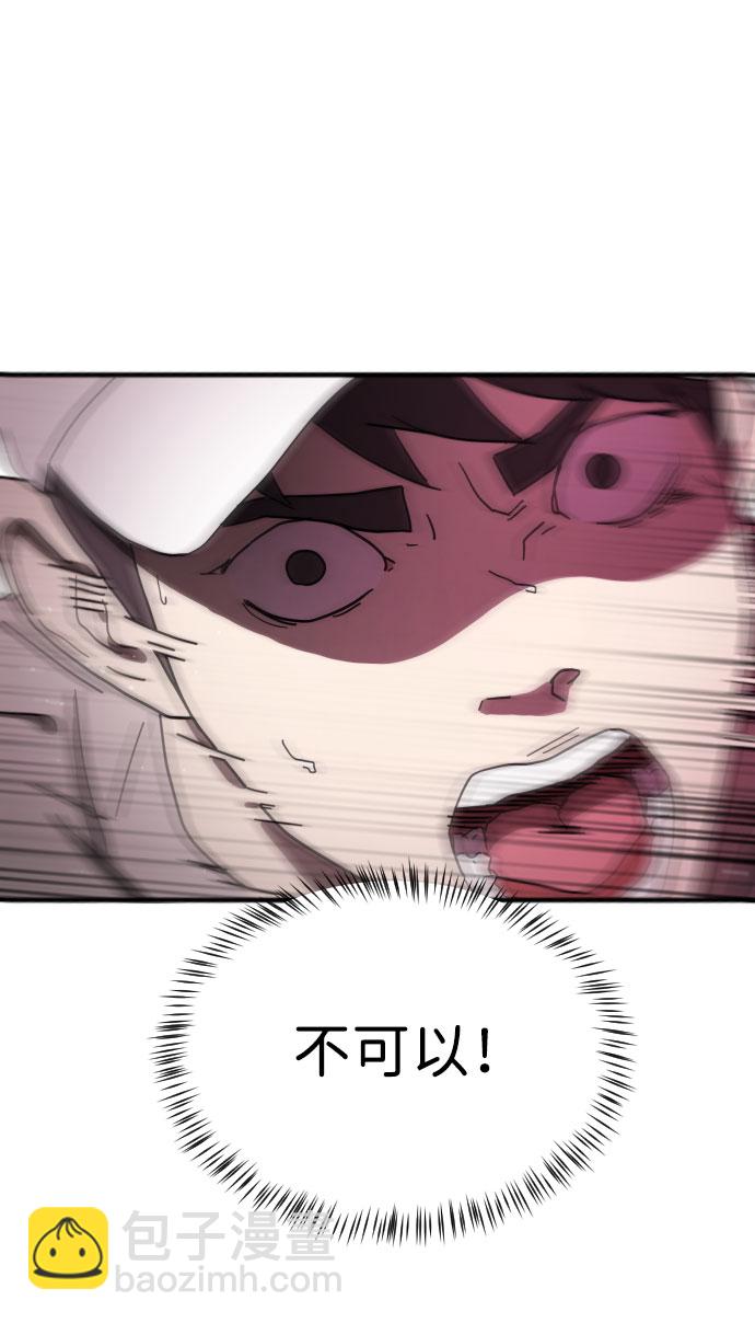 第54话40