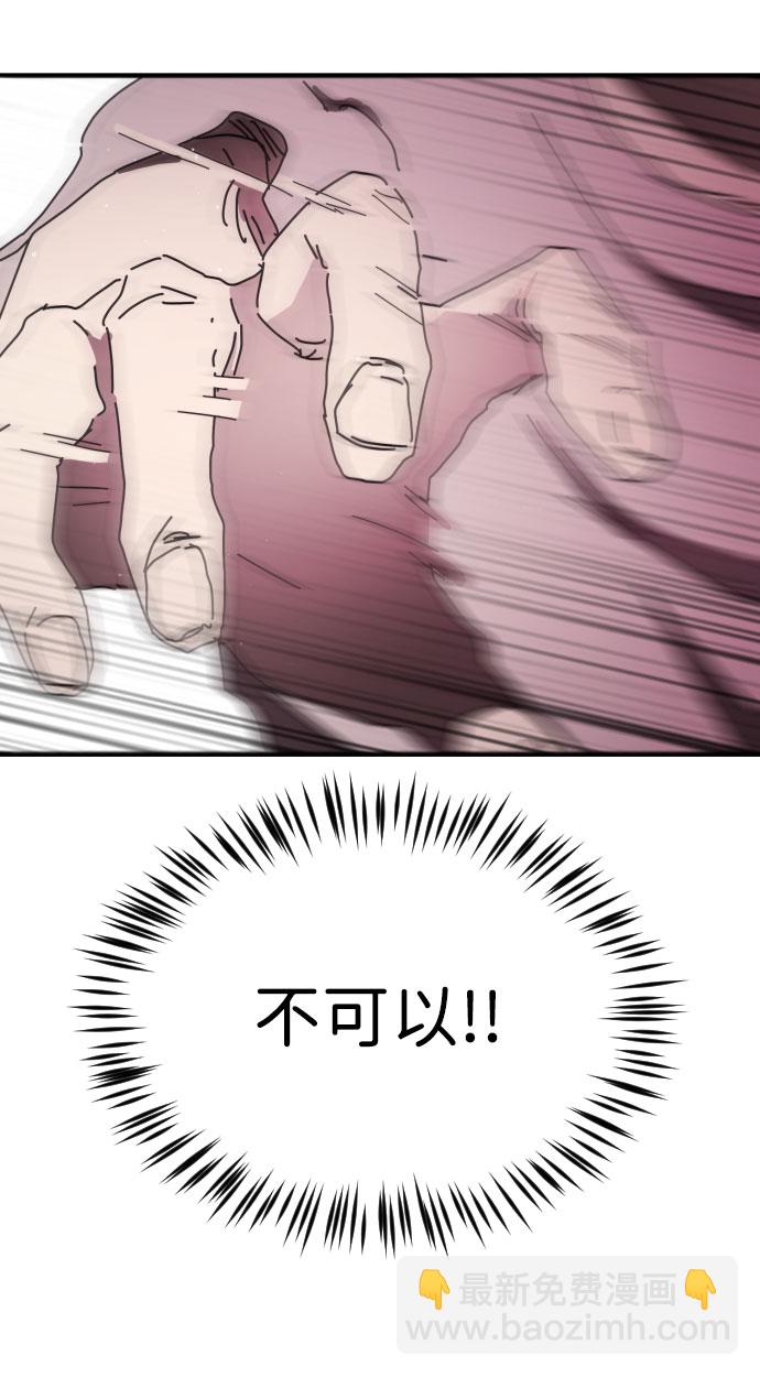 第54话41