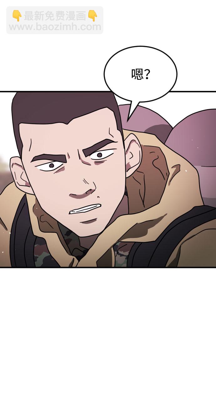 第54话43
