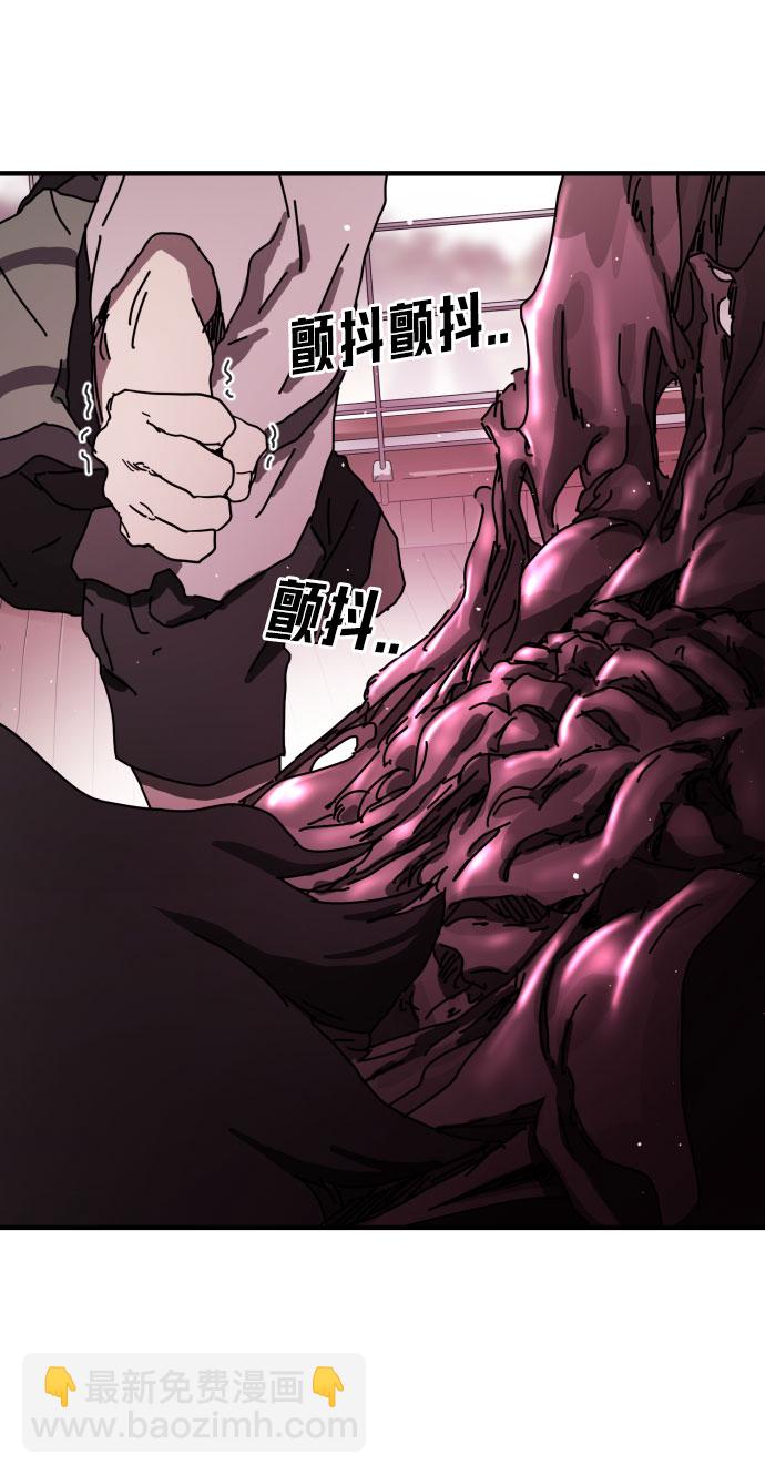 第54话51
